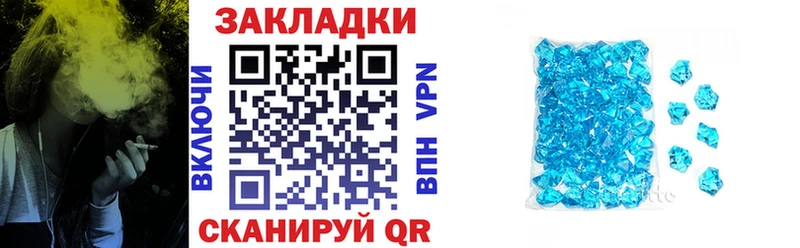 Наркота Гусь-Хрустальный Конопля  APVP  ГАШ  Меф 
