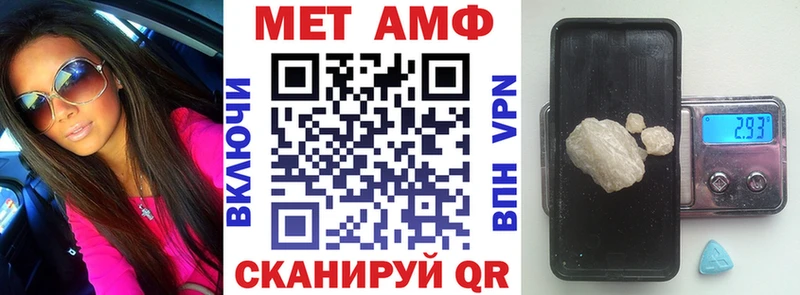Амфетамин 97%  закладка  Гусь-Хрустальный 