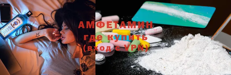 что такое наркотик  Гусь-Хрустальный  Amphetamine 97% 