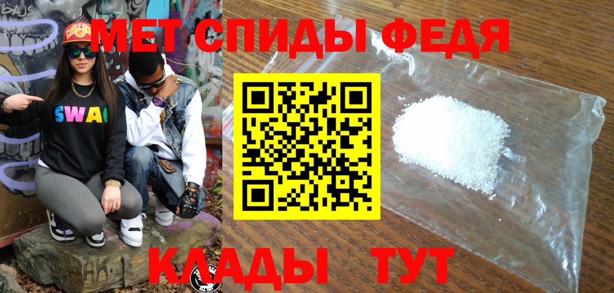 АМФ 98% Гусь-Хрустальный