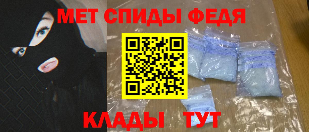 АМФЕТАМИН  Amphetamine 97%  Вход с VPN  АМФЕТАМИН  Гусь-Хрустальный 