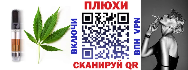 Canna-Cookies конопля  KRAKEN   Гусь-Хрустальный 