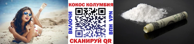 COCAIN 98%  shop клад  Гусь-Хрустальный  как найти  