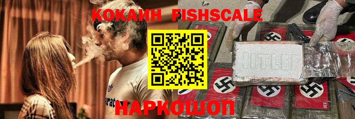 COCAIN  магазин  наркотиков  Cocaine Эквадор  COCAIN VHQ  Гусь-Хрустальный 
