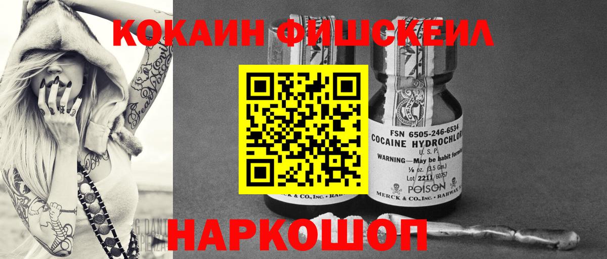 Cocaine 97% Гусь-Хрустальный