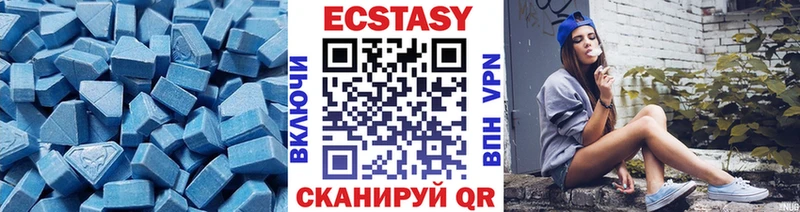купить закладку  Гусь-Хрустальный  ЭКСТАЗИ круглые 