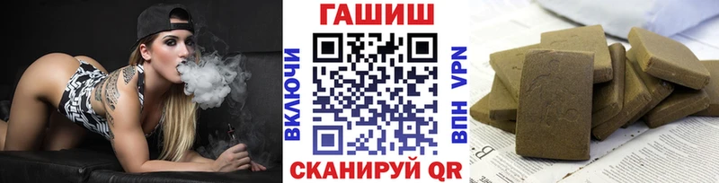 блэк спрут как войти  Гусь-Хрустальный  Гашиш Изолятор  где купить  