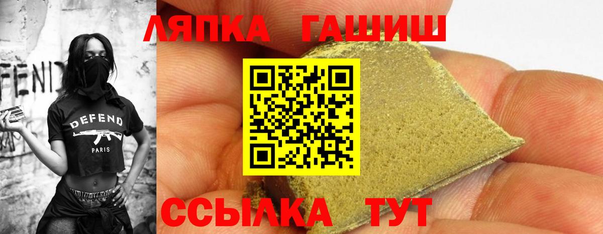 Гашиш убойный Гусь-Хрустальный