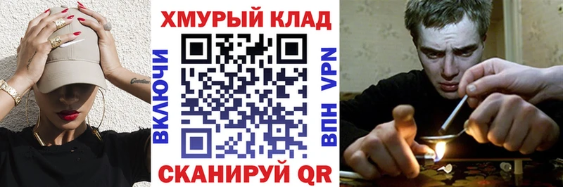 купить закладку Гусь-Хрустальный ГЕРОИН Афган