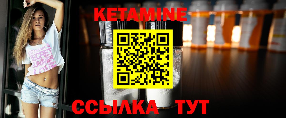hydra ONION  Гусь-Хрустальный  Кетамин ketamine  КЕТАМИН VHQ 