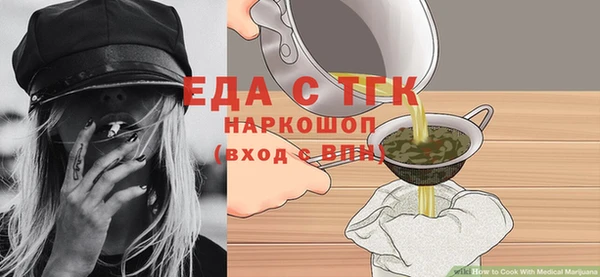 прущая мука Володарск