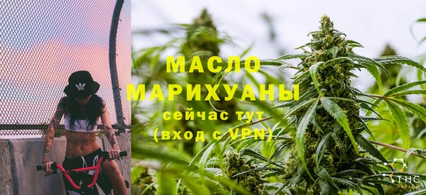 прущая мука Володарск