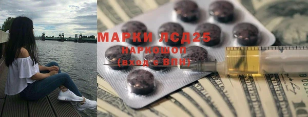 амфетамин Медвежьегорск