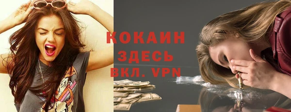 ALPHA PVP Михайлов