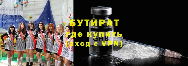 каннабис Медногорск