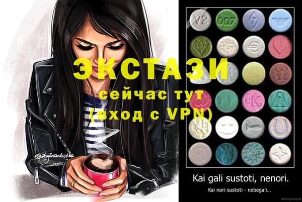 меф VHQ Михайловск
