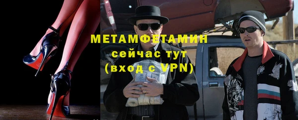 ALPHA PVP Михайлов