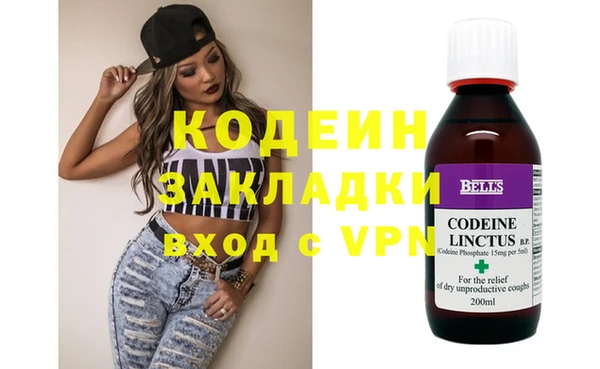 спайс Михайловка