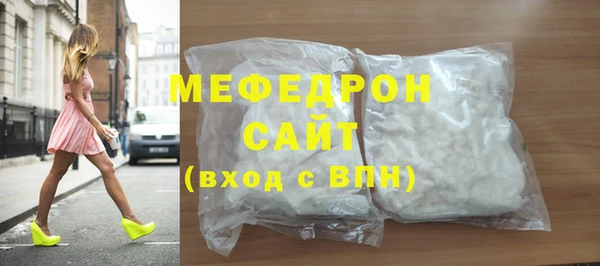 прущая мука Володарск