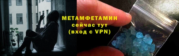 синтетический гашиш Майский