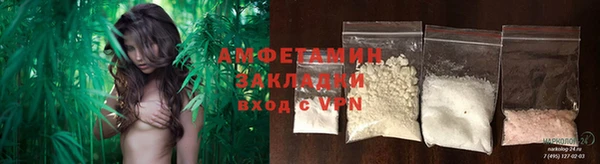 каннабис Медногорск