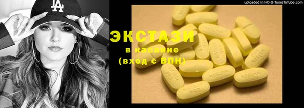 соль курить ск Долгопрудный