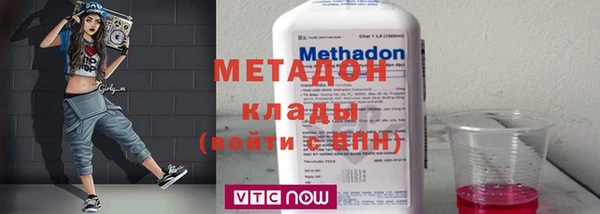 гашишное масло Богородицк