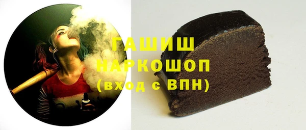 герыч Волосово