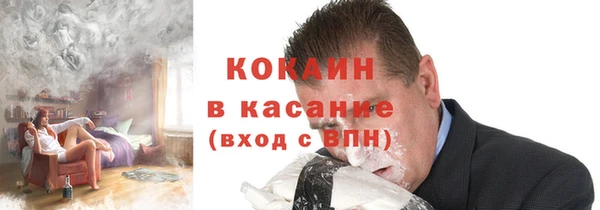 spice Мегион