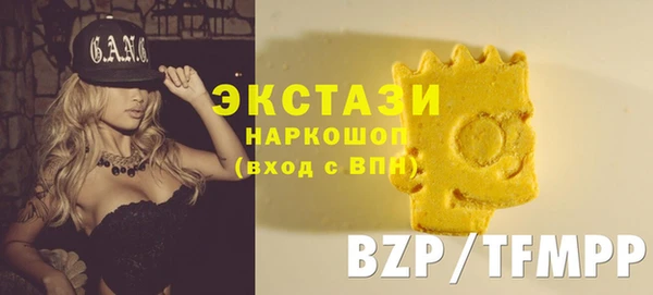 герыч Волосово