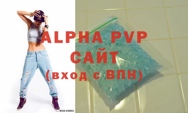 амфетамин Медвежьегорск