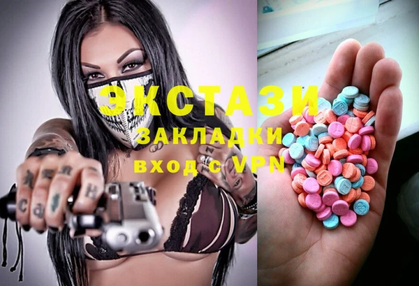 герыч Волосово