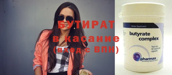 каннабис Медногорск