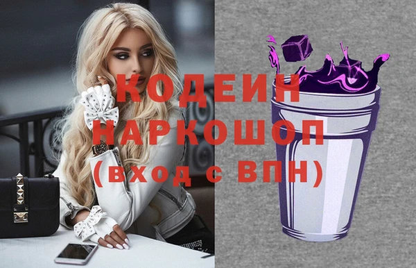 спайс Михайловка
