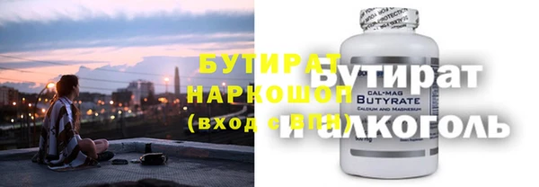 мяу мяу кристалл Бугульма