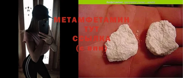 меф VHQ Михайловск