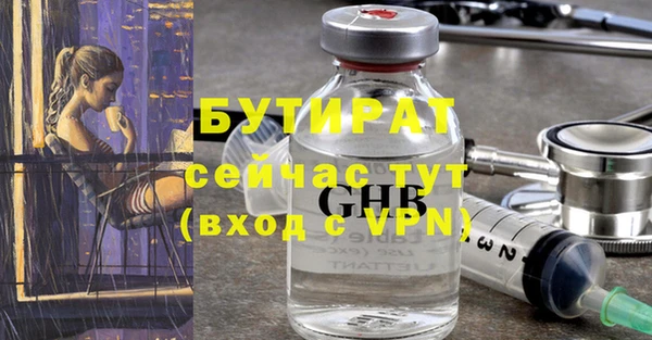 альфа пвп Магадан
