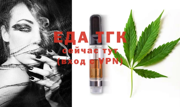 спайс Михайловка