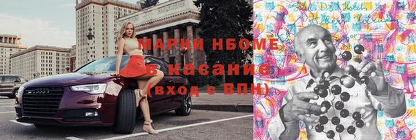 spice Магас