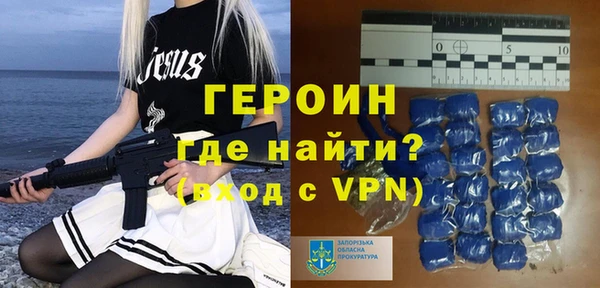 ALPHA PVP Михайлов
