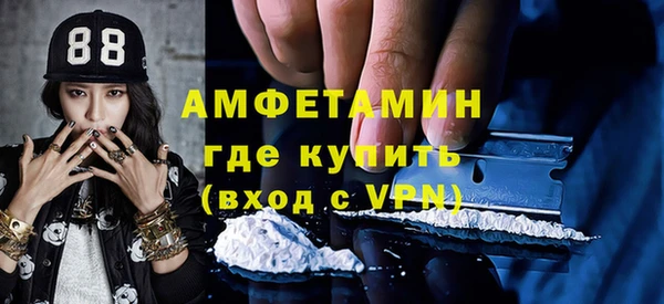 ALPHA PVP Михайлов