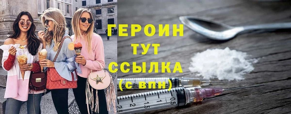 кристаллы Вязьма