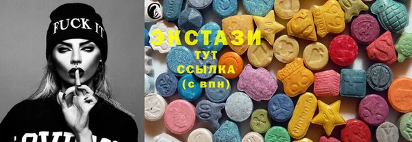 тгк Бронницы