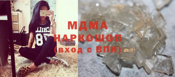 ALPHA PVP Михайлов