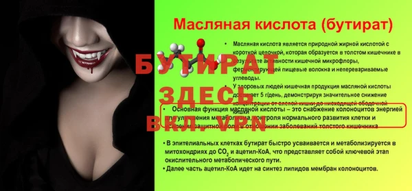spice Мегион