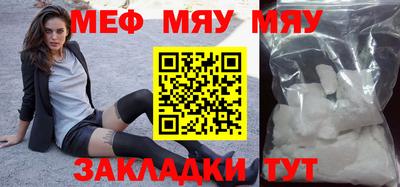 ALPHA-PVP Балашиха