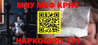 эйфоретик Бузулук