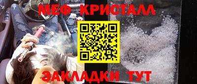 эйфоретик Бузулук