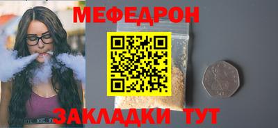 эйфоретик Бузулук
