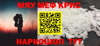 хмурый Балаково